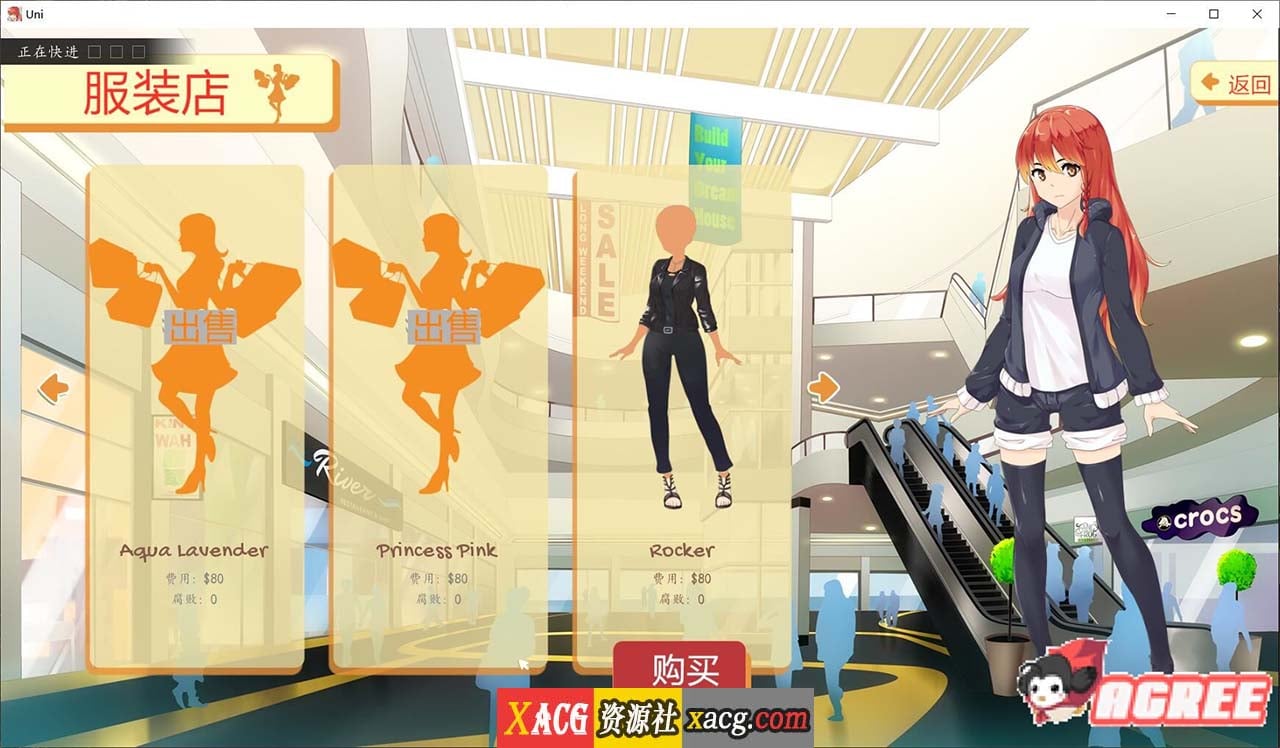 【高自由度SLG/汉化/步兵】大学生活-Uni V0.39.98 精翻汉化版【PC+安卓/2G/更新】 畅玩游戏 预览第12张-XACG动漫资源社——中文ACG动漫游戏社区 【高自由度SLG/汉化/步兵】大学生活-Uni V0.39.98 精翻汉化版【PC+安卓/2G/更新】 畅玩游戏 预览第12张