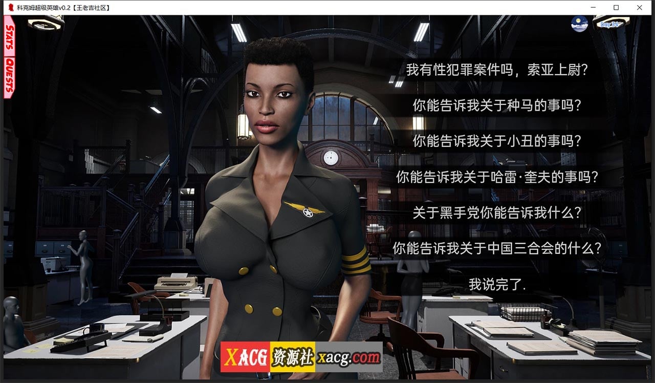 【超霸气SLG/汉化/动态】大屌超级英雄 V0.2.0 汉化版【PC+安卓/2G】 畅玩游戏 预览第9张