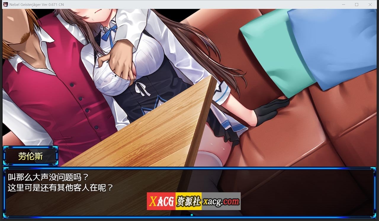 【神作RPG/中文/高能NTR】除灵猎人:N.G.J Ver0.672 官中步兵赞助版【新作/1G】 畅玩游戏 预览第7张-XACG动漫资源社——中文ACG动漫游戏社区 【神作RPG/中文/高能NTR】除灵猎人:N.G.J Ver0.672 官中步兵赞助版【新作/1G】 畅玩游戏 预览第7张