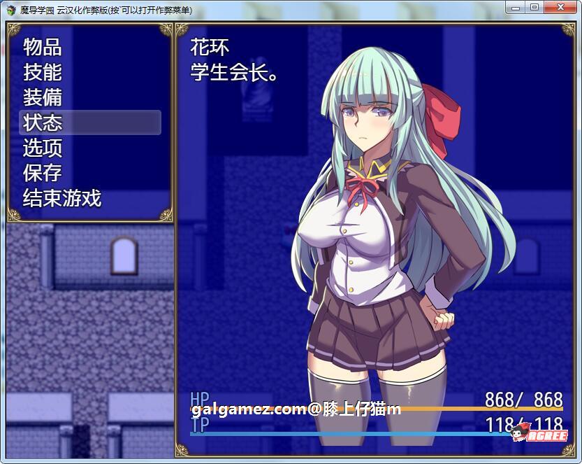 【大型RPG/汉化/动态全CV】魔导学园 精翻汉化完结版+全CG【9月16新汉化/1.5G】 畅玩游戏 预览第5张-XACG动漫资源社——中文ACG动漫游戏社区 【大型RPG/汉化/动态全CV】魔导学园 精翻汉化完结版+全CG【9月16新汉化/1.5G】 畅玩游戏 预览第5张