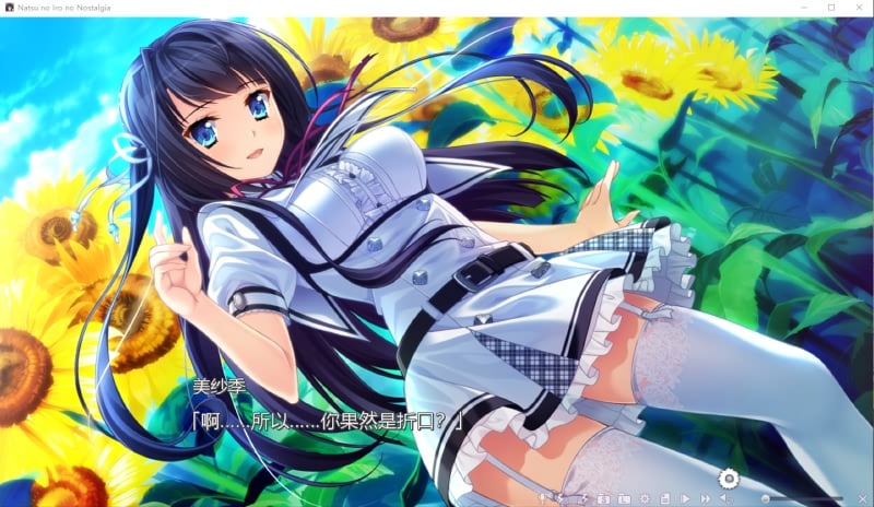 【大型ADV/中文/动态】追忆夏色年华 官方中文硬盘破解版/社保补丁【5G】【新作/全CV】 畅玩游戏 预览第2张