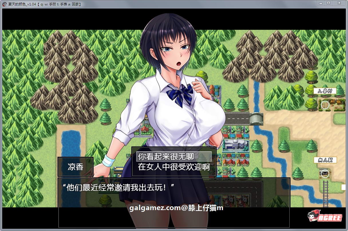 【超爆款RPG/汉化】夏天和青梅竹马的NTR故事！V1.04 汉化作弊版+存档+CG 【2G】 畅玩游戏 预览第4张