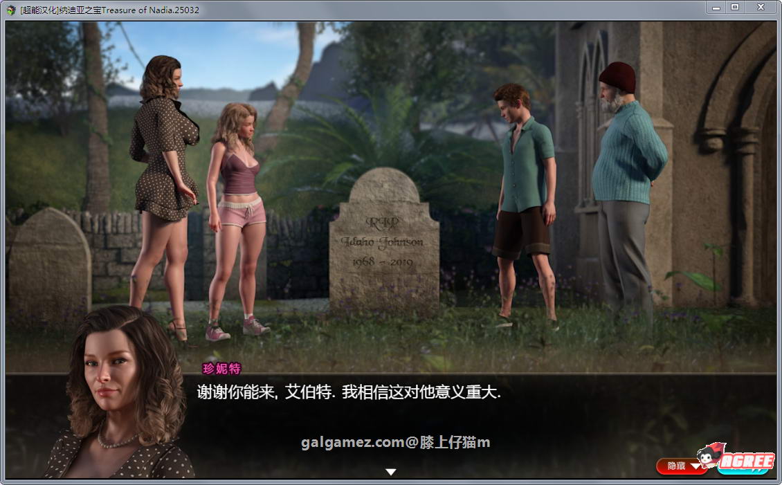 【神级RPG/汉化/全动态】纳迪亚之宝V75031 精翻汉化版+动画存档【3月更新/5.5G】 畅玩游戏 预览第11张