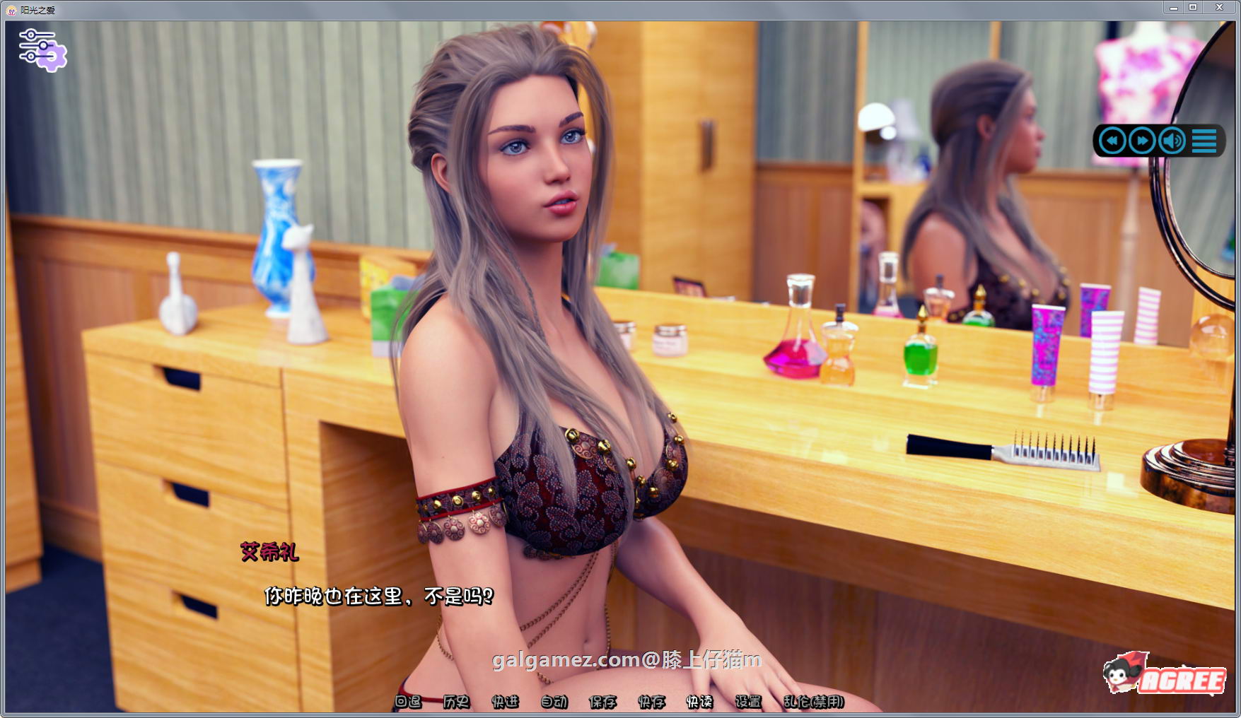 【神作SLG/汉化/动态】阳光之爱 V0.10 汉化版★旋律作者新神作【PC+安卓/2.5G】 畅玩游戏 预览第3张