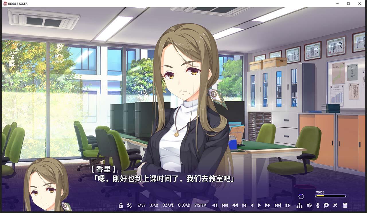 【日系GAL/汉化】RIDDLE JOKER ver 1.11-硬盘版 (附存档+特典)【7G】 畅玩游戏 预览第5张