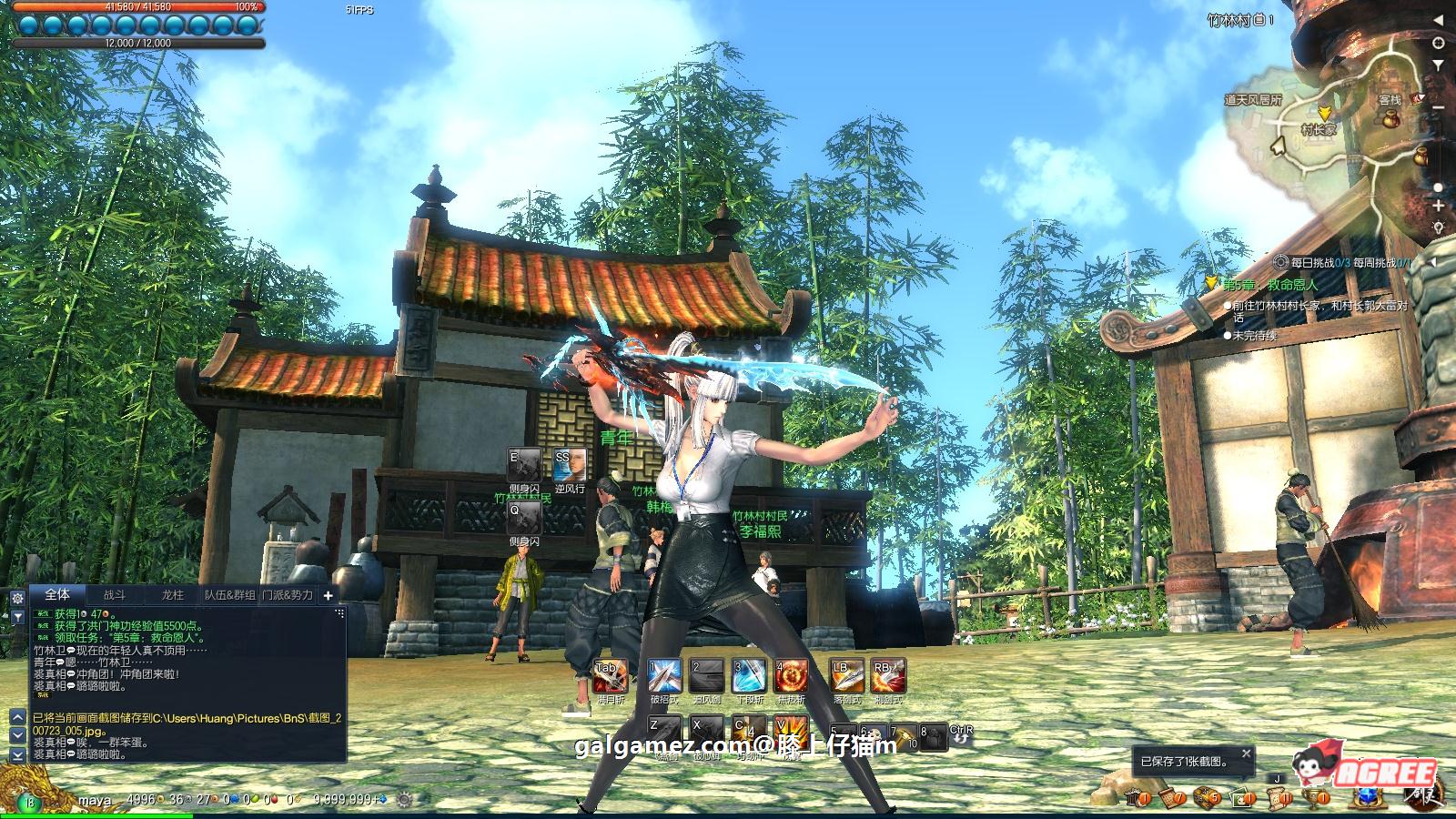 【3D史诗网游/全动态】剑灵：单机中文版！服务端一键开启版+GM工具+绅士MOD【30G】 畅玩游戏 预览第7张