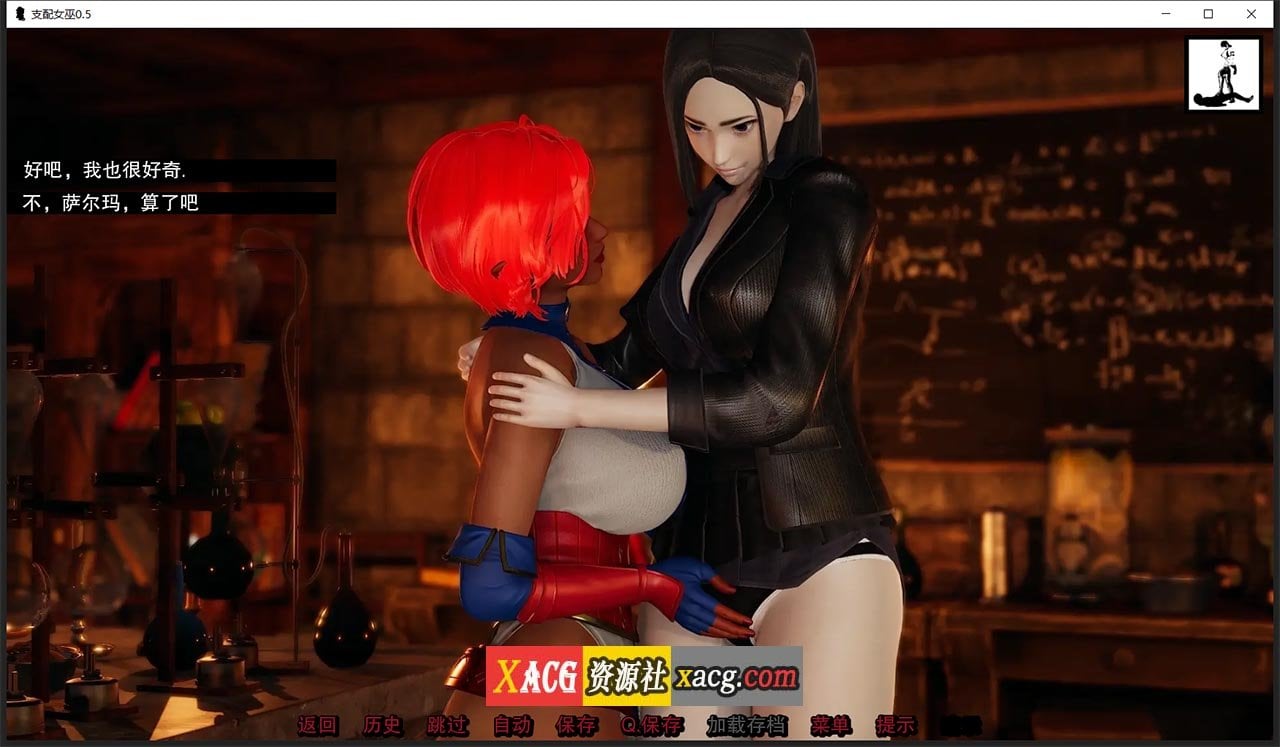 【亚洲风SLG/汉化/动态】支配女巫0.6 精翻汉化版【PC+安卓/2G】 畅玩游戏 预览第9张