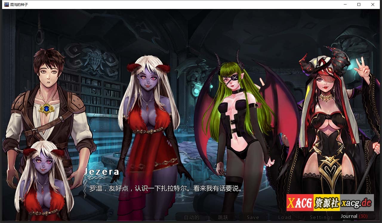 【欧美SLG/汉化/2D】混沌种子 Seeds of Chaos 0.4.08 精翻汉化版【PC+安卓/3G】 畅玩游戏 预览第8张