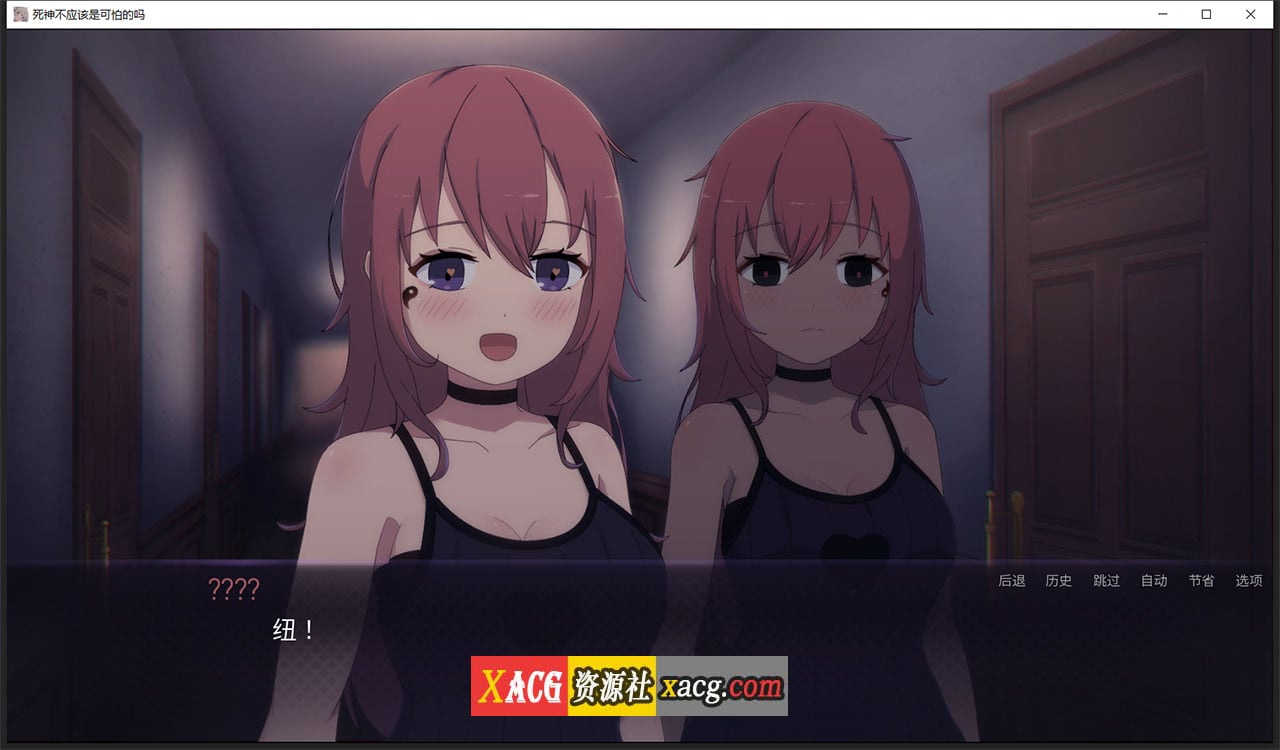 【日式SLG/汉化/动态】死神哪有这么萌V0.1.7 汉化版【更新/PC+安卓/1G】 畅玩游戏 预览第10张