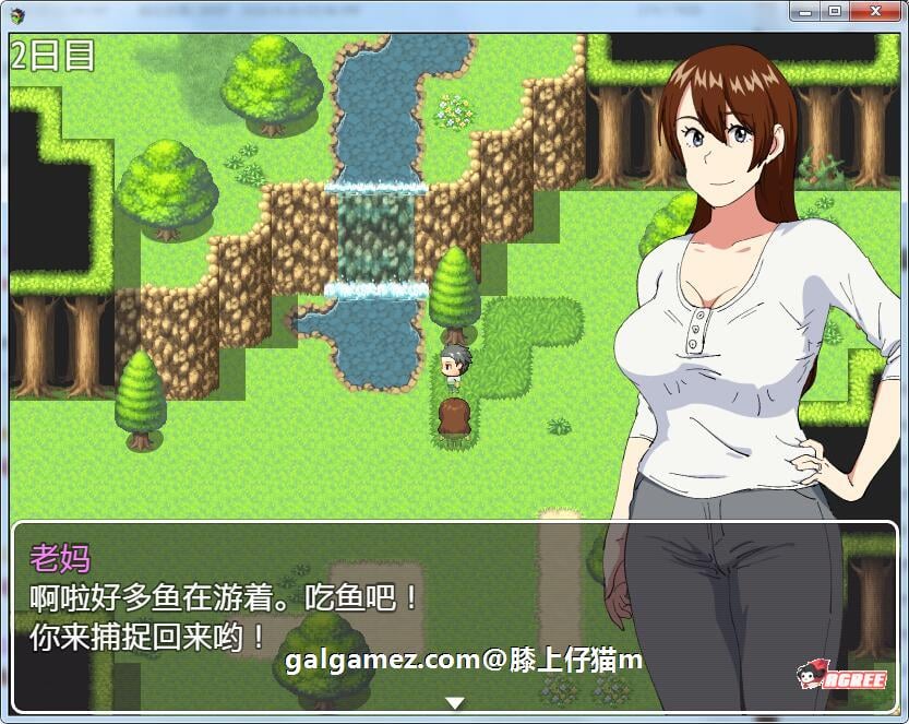 【RPG/汉化】和妈妈在孤岛银乱生活！精翻完整汉化版+全CG【新汉化/PC+安卓/500M】 畅玩游戏 预览第5张