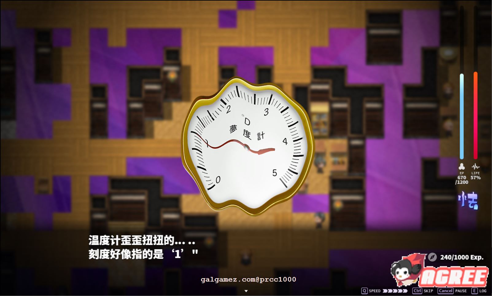 【超火爆RPG/汉化/全动态】梦魔学院 サキュバスアカデミ云汉化作弊版【3G/新作/全CV】 畅玩游戏 预览第7张