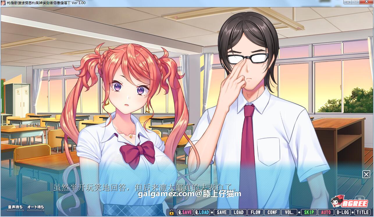 【大型ADV/汉化/动态】我的女友喜欢别人的肉棒！汉化版+存档+CG包【8新汉化/5G】 畅玩游戏 预览第5张