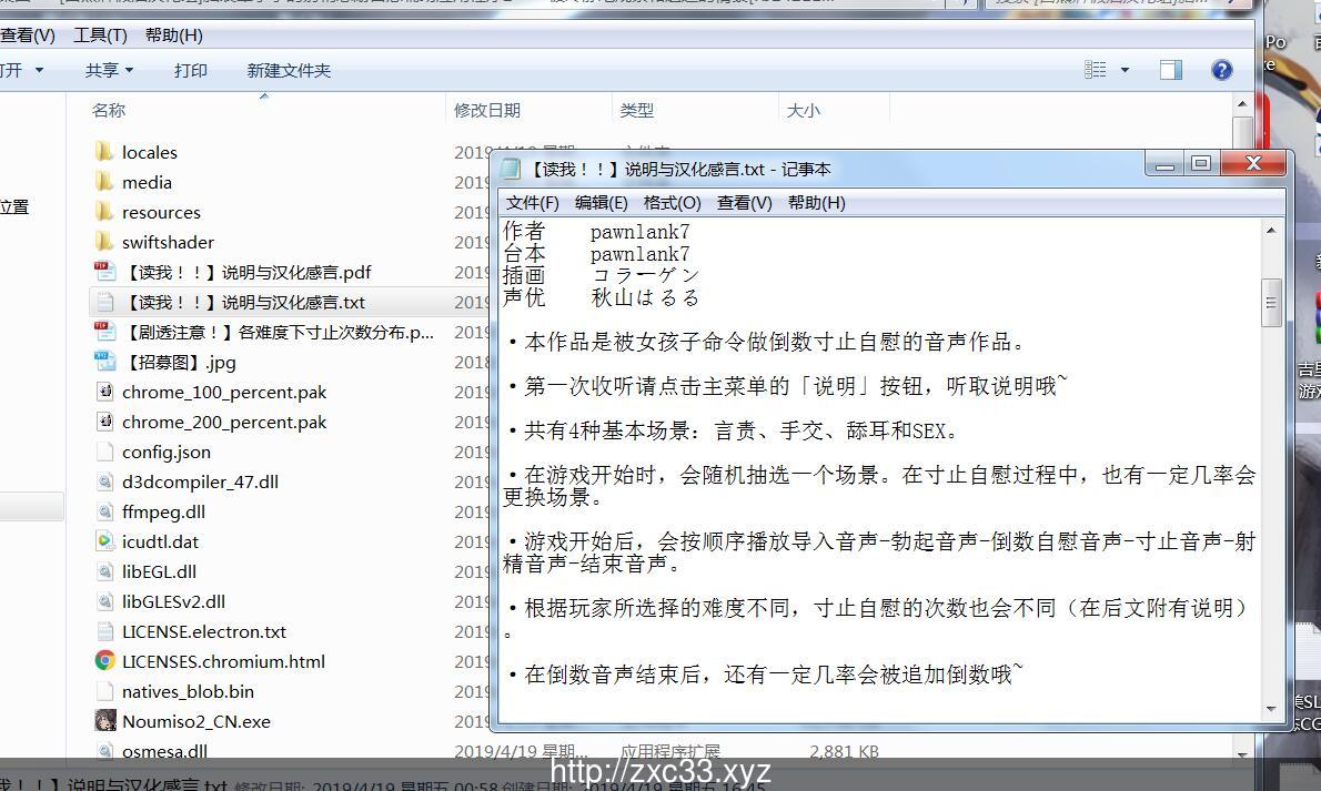 脑袋晕乎乎的忍耐エロ辅助应用程序2 重置汉化版【500M】 畅玩游戏 预览第2张-XACG动漫资源社——中文ACG动漫游戏社区