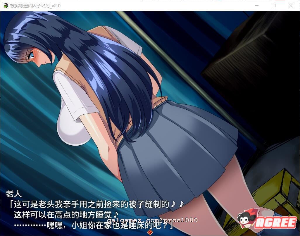 【恶堕SLG/汉化/动态】劣等遗传因子玷污 V2.00 SSTM精修汉化版+全CG【1.4G】 畅玩游戏 预览第6张-XACG动漫资源社——中文ACG动漫游戏社区 【恶堕SLG/汉化/动态】劣等遗传因子玷污 V2.00 SSTM精修汉化版+全CG【1.4G】 畅玩游戏 预览第6张