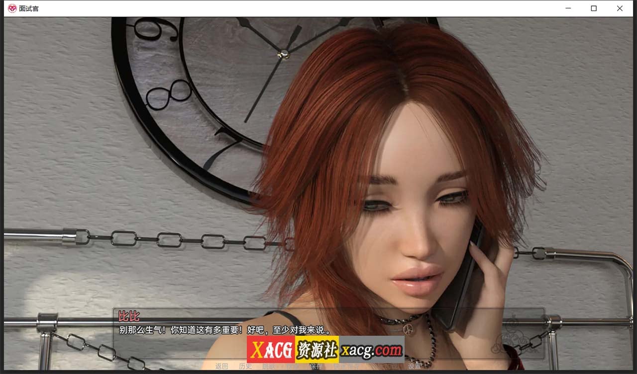 【欧美SLG/汉化/动态】面试官 V0.9 【PC+安卓/2G】 畅玩游戏 预览第5张