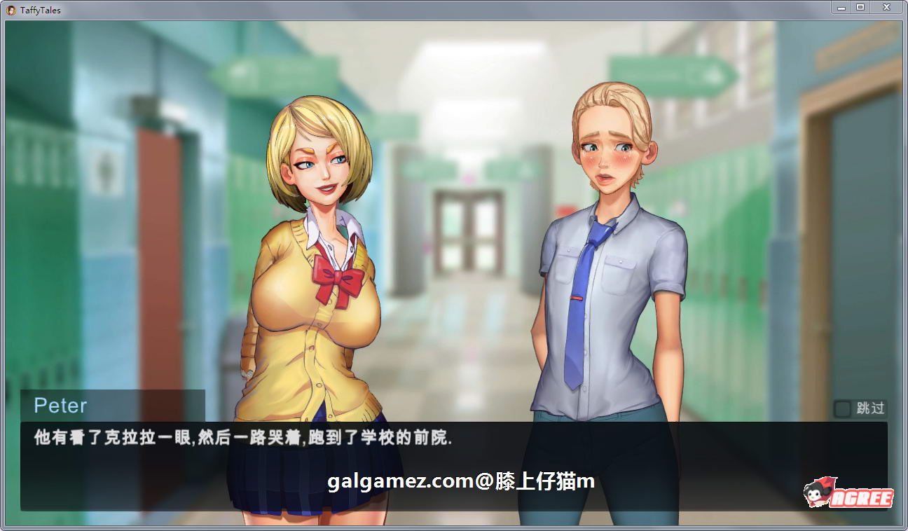 【欧美SLG/汉化/动态CG】太妃物语 S5 V1.07.3c汉化版 + S1-S4V0.89.8a 汉化版【更新/3G】 畅玩游戏 预览第5张-XACG动漫资源社——中文ACG动漫游戏社区 【欧美SLG/汉化/动态CG】太妃物语 S5 V1.07.3c汉化版 + S1-S4V0.89.8a 汉化版【更新/3G】 畅玩游戏 预览第5张