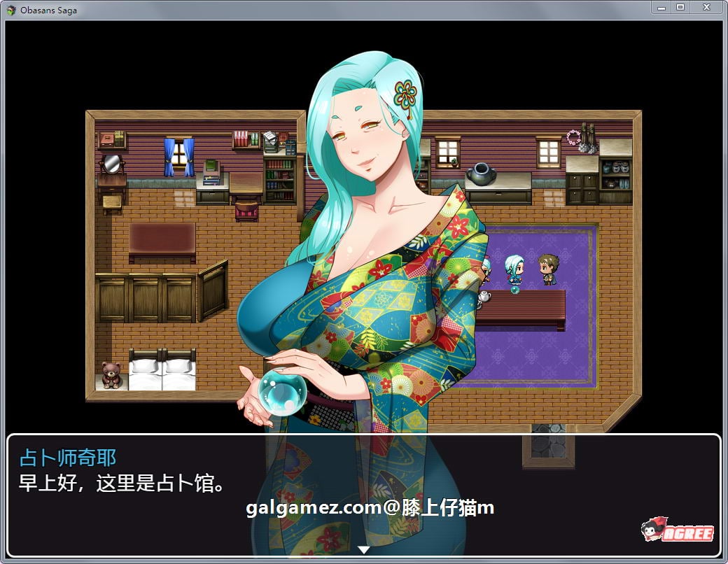 【RPG/汉化/动态CG】超♥淑♥女传说！V1.20 精翻汉化版+存档+全CG【更新/PC+安卓/3G】 畅玩游戏 预览第6张