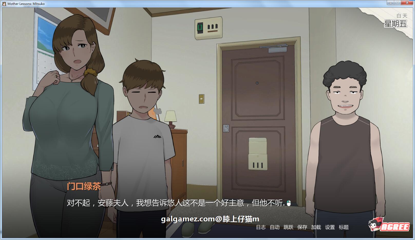 【2D极品SLG/汉化/NTR】妈妈de课堂：律子！V0.8a 精翻汉化版+画廊★小马大车【新汉化/700M】 畅玩游戏 预览第3张