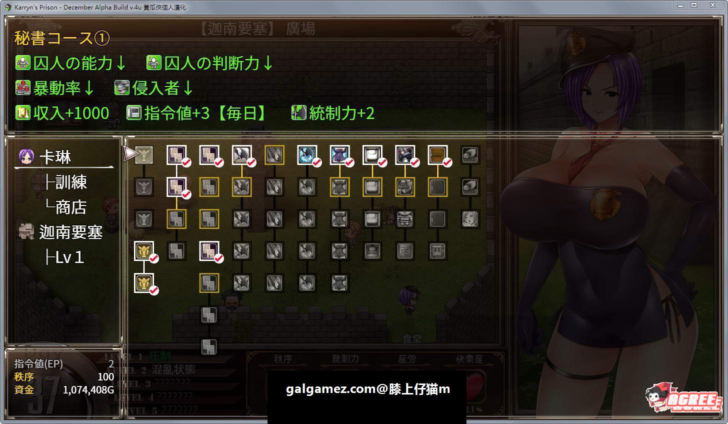 【日式RPG/汉化/动态】 Karryn\'s Prison 卡琳·监狱长 0.6L 精翻汉化无码版+存档 【新汉化/600M】 畅玩游戏 预览第6张-XACG动漫资源社——中文ACG动漫游戏社区 【日式RPG/汉化/动态】 Karryn\'s Prison 卡琳·监狱长 0.6L 精翻汉化无码版+存档 【新汉化/600M】 畅玩游戏 预览第6张