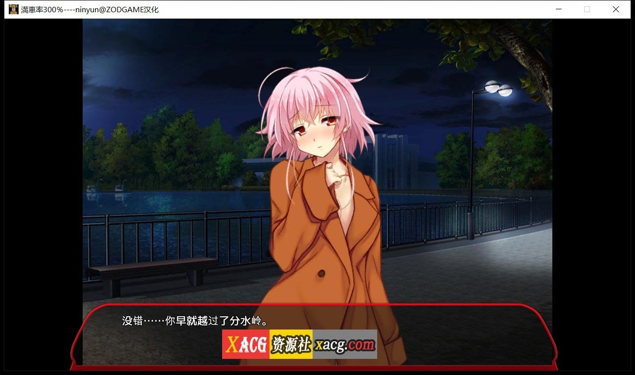 【互动SLG/汉化/全动态】欢迎来到满载率300%的乐园 ninyun汉化版+存档[新作]【2G】 畅玩游戏 预览第11张