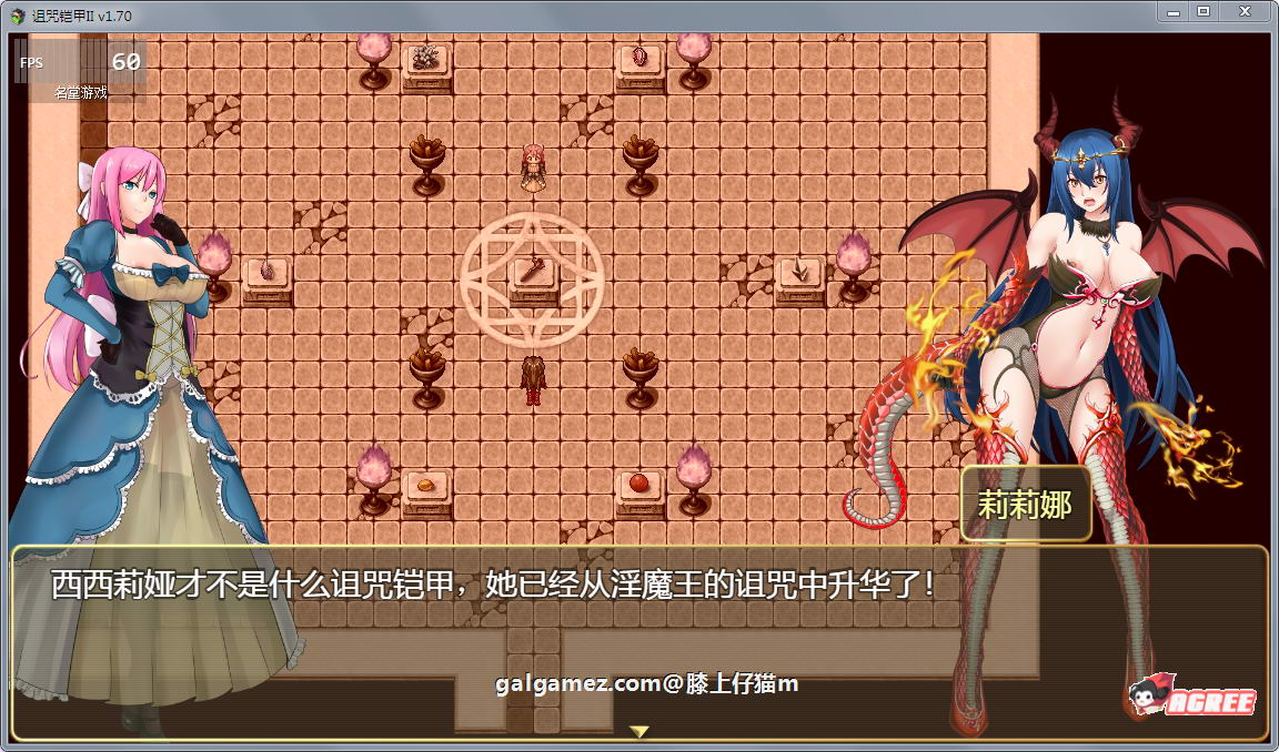 【RPG/中文/动态】诅咒铠甲2：灵魔女传奇 V2.20 中文步兵作弊版+存档【PC+安卓/2.5G】 畅玩游戏 预览第4张