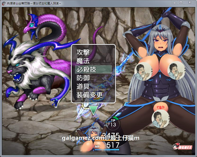 【RPG/汉化】RBQ女骑士丝蒂丽雅~便女领主和魔人阴谋!精修汉化版+前作【PC+安卓/4G】 畅玩游戏 预览第5张-XACG动漫资源社——中文ACG动漫游戏社区 【RPG/汉化】RBQ女骑士丝蒂丽雅~便女领主和魔人阴谋!精修汉化版+前作【PC+安卓/4G】 畅玩游戏 预览第5张