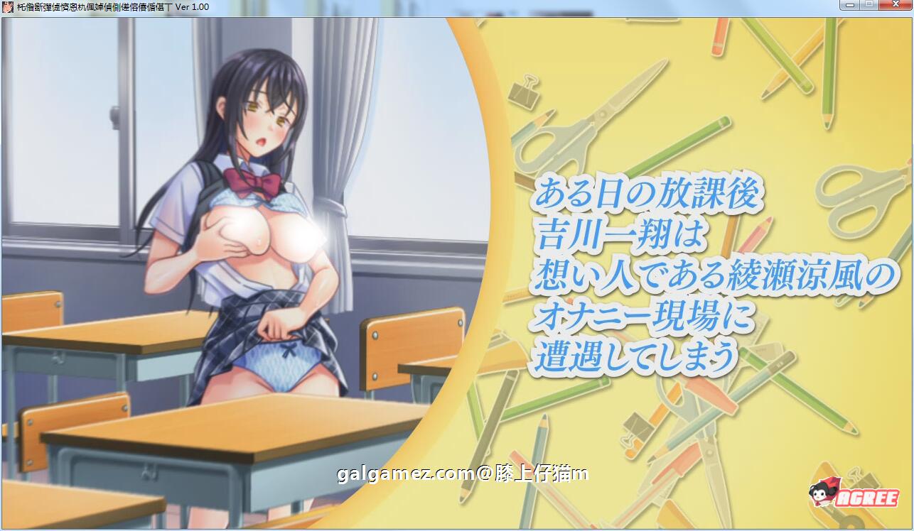 【大型ADV/汉化/动态】我的女友喜欢别人的肉棒！汉化版+存档+CG包【8新汉化/5G】 畅玩游戏 预览第6张