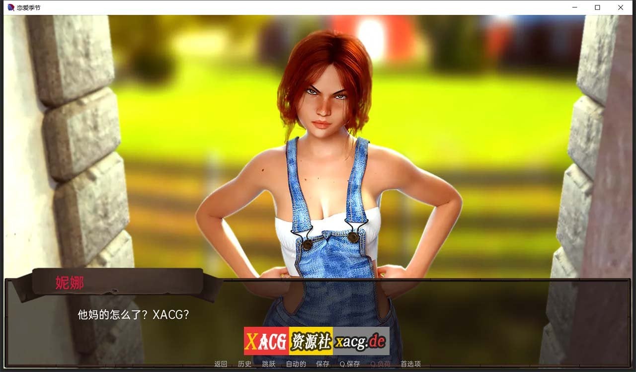 【欧美SLG/汉化/动态】恋爱季节 V1.7 精翻汉化版【PC+安卓/更新/3G】 畅玩游戏 预览第4张