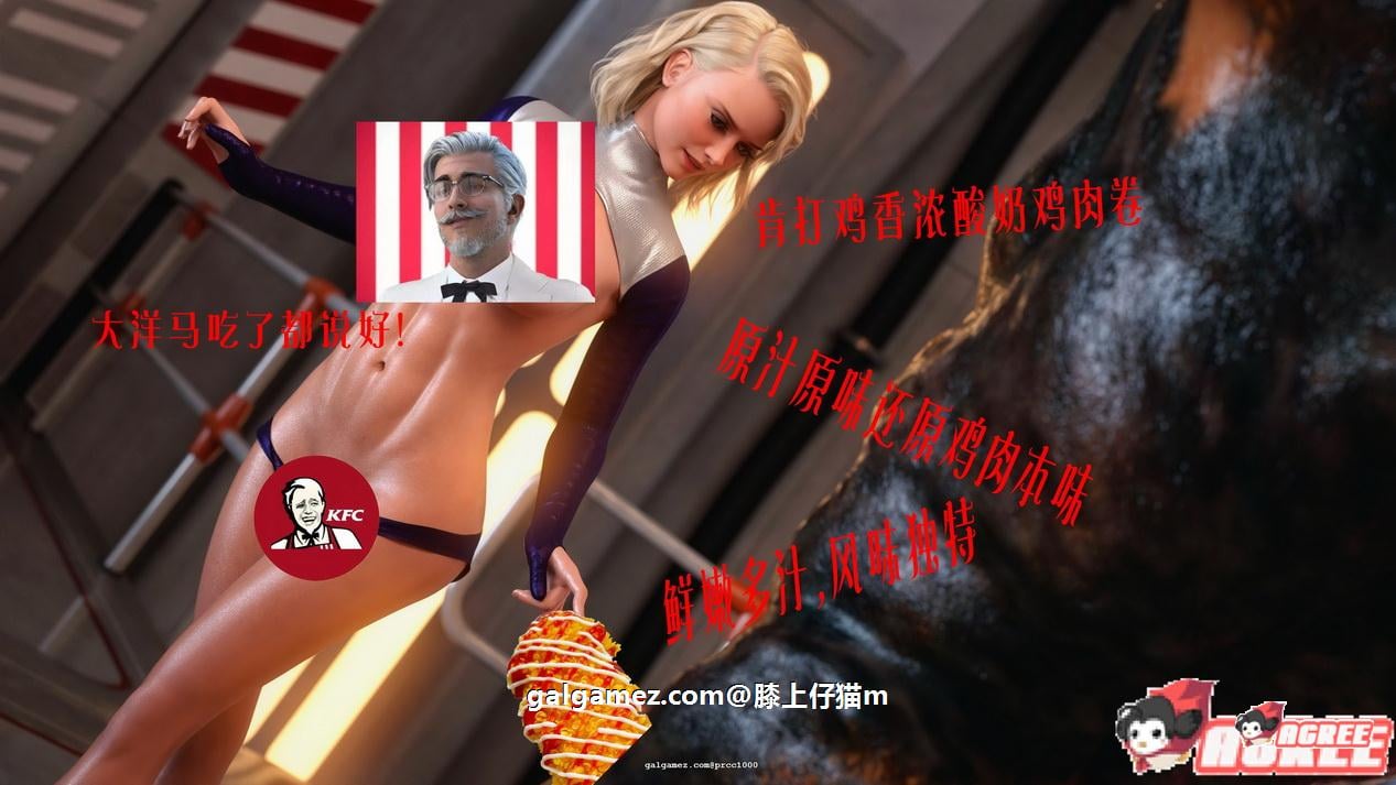 【极品3D互动/动态】[AF3D] 银河战舰G：囚笼！PC+安卓正式版+CG+动画【2G】 动漫动画 预览第3张