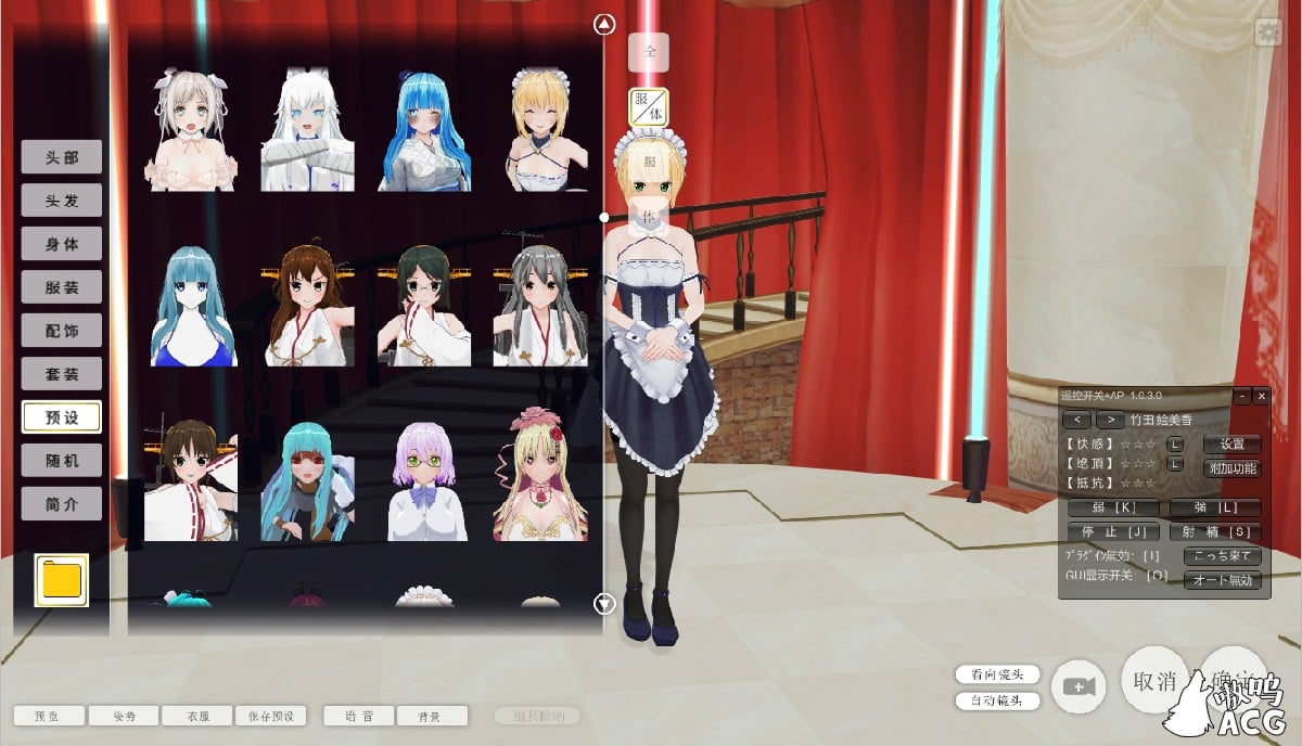 【3D/中文/全动态】[4k画质]3D定制女仆2 CM3D2 v1.64 全DLC插件整合汉化版+顶级人物MOD【80G/更新】 畅玩游戏 预览第16张