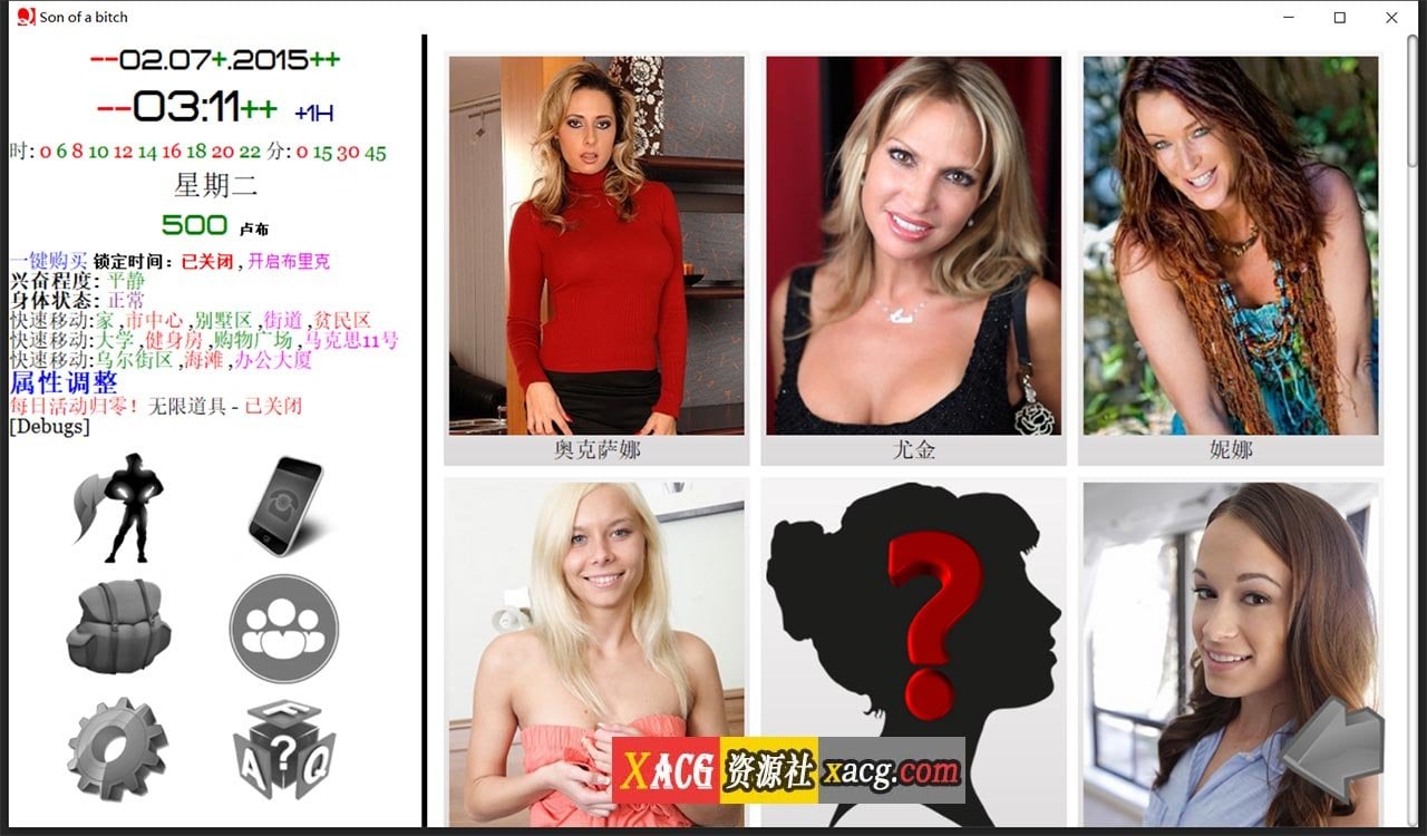 【神作QSP/汉化】动态 就是个混蛋:SOB V30 100%精翻汉化版【14G】 畅玩游戏 预览第3张-XACG动漫资源社——中文ACG动漫游戏社区 【神作QSP/汉化】动态 就是个混蛋:SOB V30 100%精翻汉化版【14G】 畅玩游戏 预览第3张