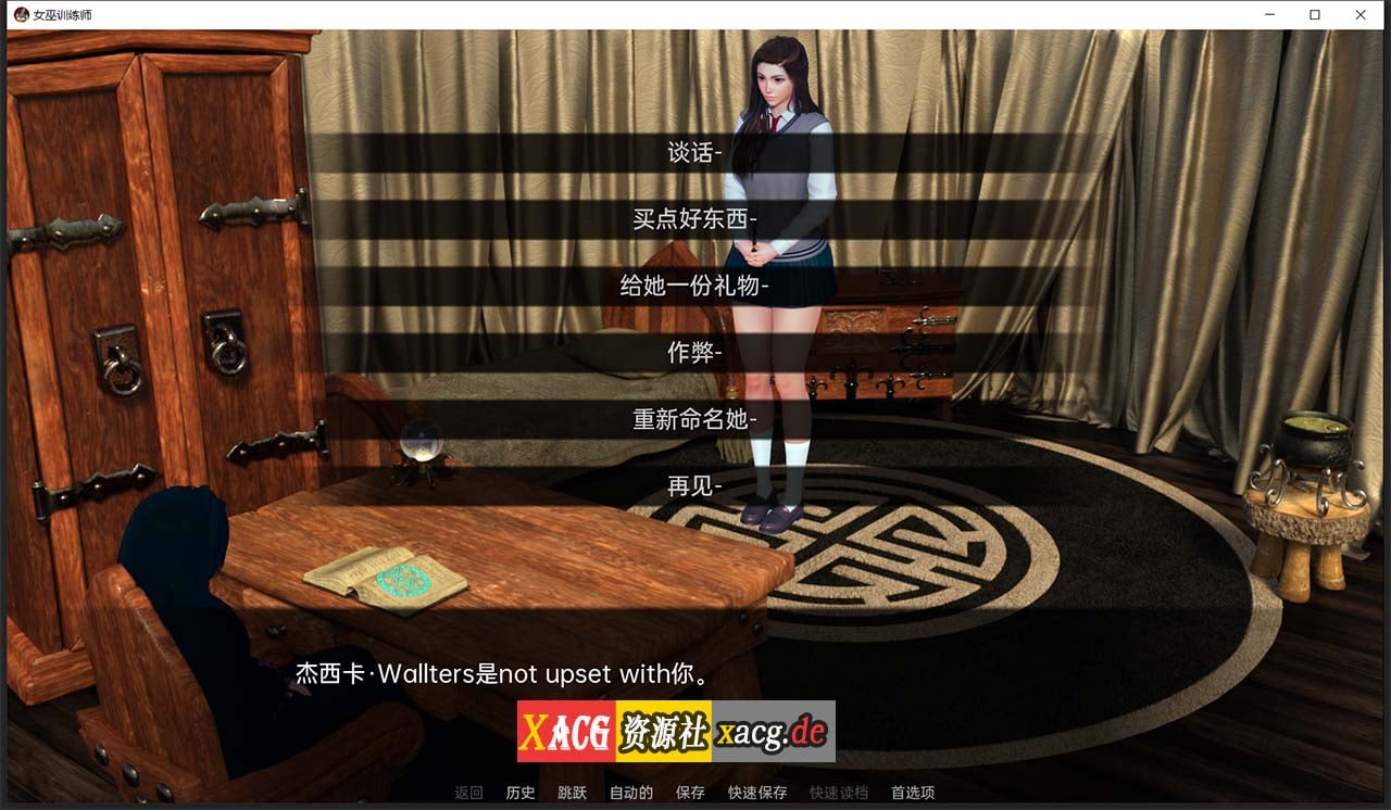 【欧美SLG/汉化】女巫训练 WitchesTrainer V0.1.6p 汉化版 【PC+安卓/1G】 畅玩游戏 预览第2张-XACG动漫资源社——中文ACG动漫游戏社区 【欧美SLG/汉化】女巫训练 WitchesTrainer V0.1.6p 汉化版 【PC+安卓/1G】 畅玩游戏 预览第2张