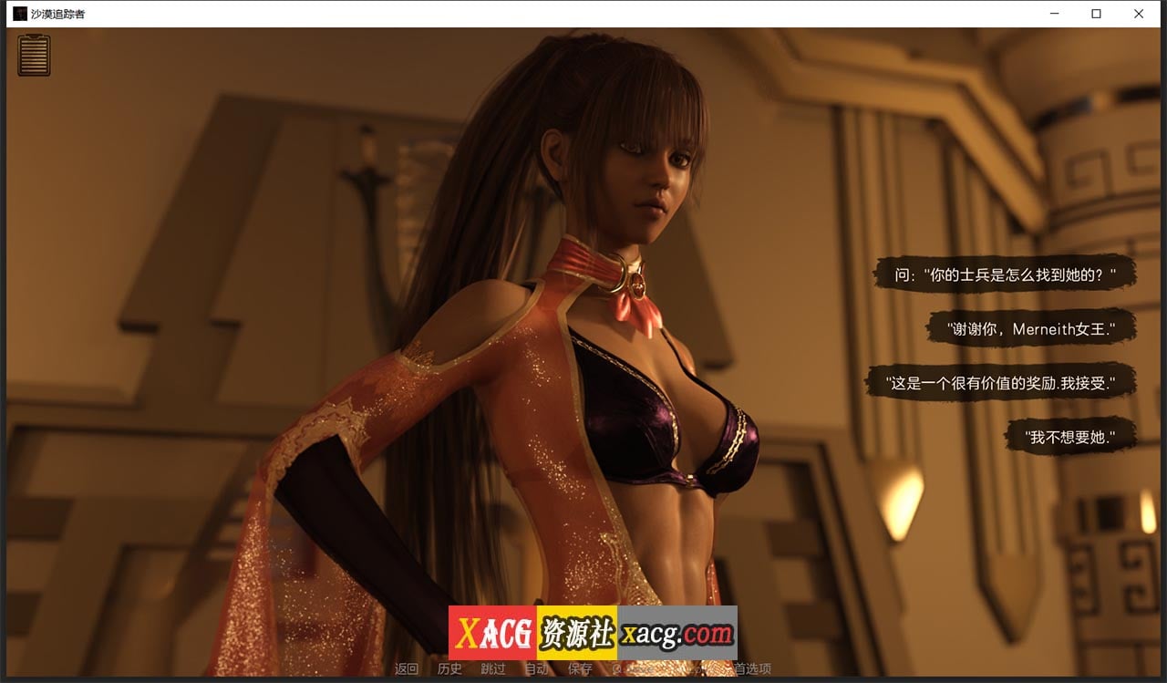 【欧美SLG神作/汉化/动态】沙漠追猎者 V0.09a 精翻汉化版【PC+安卓/2G】 畅玩游戏 预览第15张-XACG动漫资源社——中文ACG动漫游戏社区 【欧美SLG神作/汉化/动态】沙漠追猎者 V0.09a 精翻汉化版【PC+安卓/2G】 畅玩游戏 预览第15张