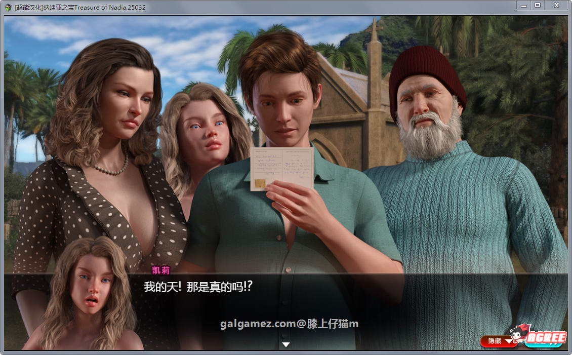 【神级RPG/汉化/全动态】纳迪亚之宝V75031 精翻汉化版+动画存档【3月更新/5.5G】 畅玩游戏 预览第10张