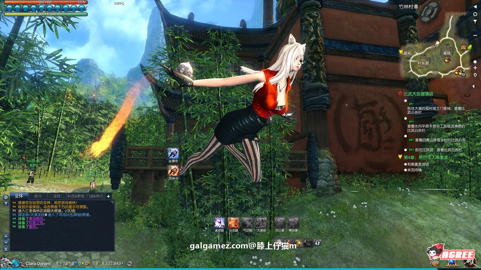 【3D史诗网游/全动态】剑灵：单机中文版！服务端一键开启版+GM工具+绅士MOD【30G】 畅玩游戏 预览第8张