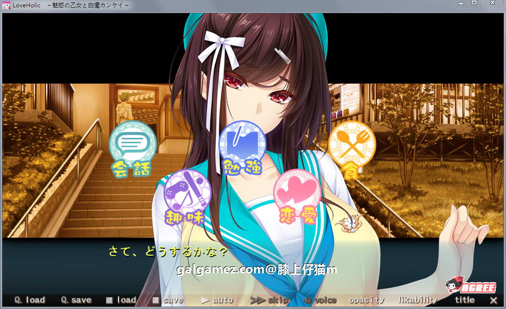 【SLG/汉化/全动态】豪放恋爱:魅惑的乙女和白浊关系 正式版+存档+动画汉化版【3.7G】 畅玩游戏 预览第5张-XACG动漫资源社——中文ACG动漫游戏社区 【SLG/汉化/全动态】豪放恋爱:魅惑的乙女和白浊关系 正式版+存档+动画汉化版【3.7G】 畅玩游戏 预览第5张