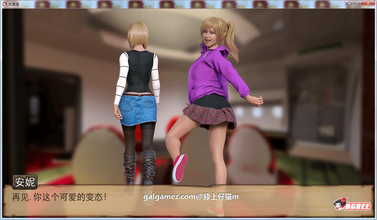 【大后宫SLG/汉化/动态CG】后宫岛！精翻汉化完结版+全CG【PC+安卓/3.4G】 畅玩游戏 预览第4张