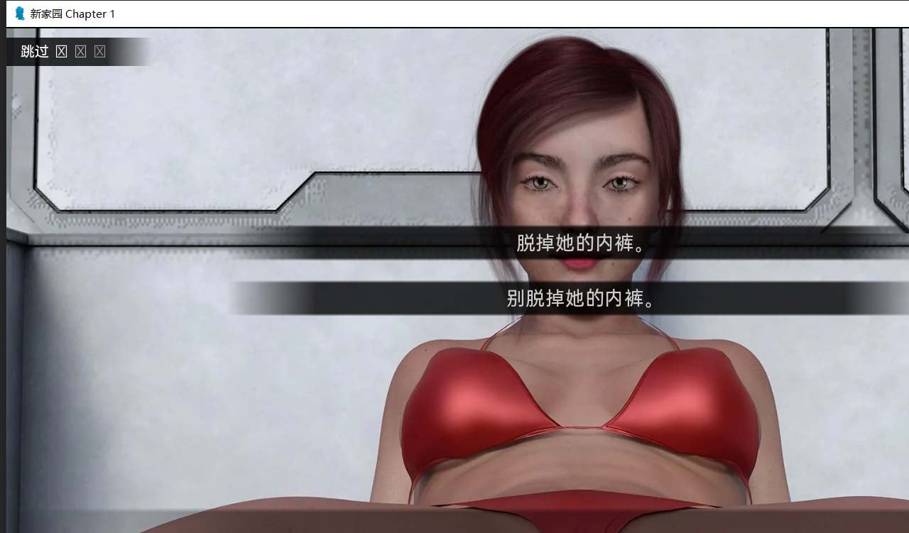 【欧美SLG/汉化/动态CG】新家园0.13 精翻汉化版 【PC+安卓/1.5G/新汉化】 畅玩游戏 预览第4张