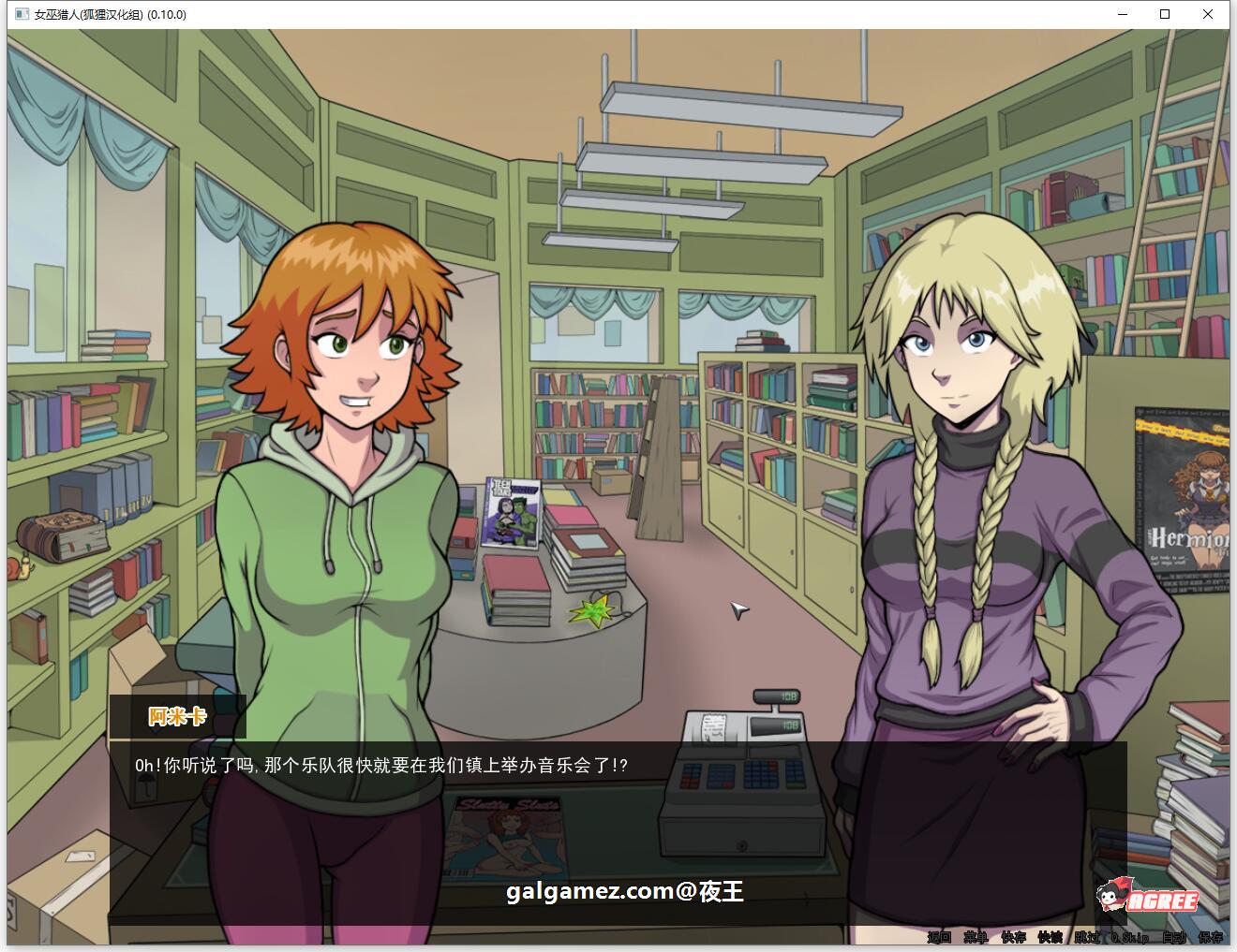 【欧美2D/汉化/动态】女巫猎人 V1.00 精翻汉化版+全回想【新汉化/PC+安卓/1.4G】 畅玩游戏 预览第7张