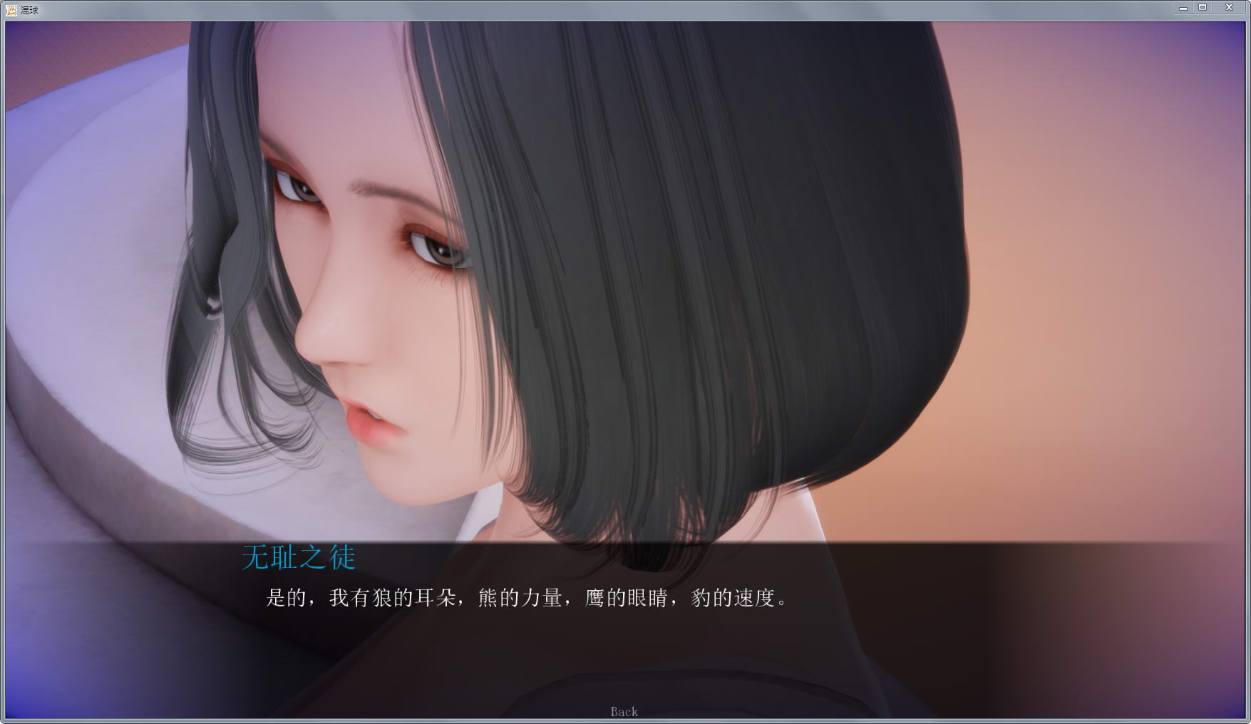 【欧美SLG/汉化/动态CG】姐姐破产了 Ass-hole V1.0 汉化作弊版【新汉化/PC+安卓/3.4G】 畅玩游戏 预览第7张