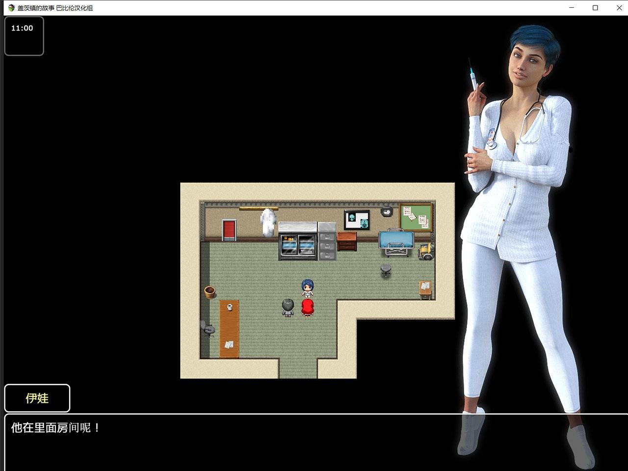 【欧美RPG/汉化/动态】盖茨镇的故事 完结精翻汉化版 +CG+攻略【PC+安卓/880M】 畅玩游戏 预览第8张