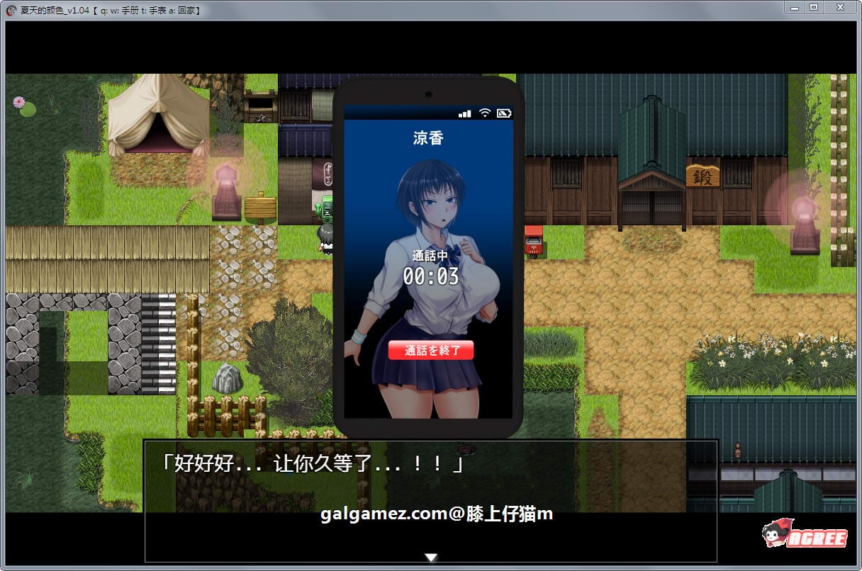 【超爆款RPG/汉化】夏天和青梅竹马的NTR故事！V1.04 汉化作弊版+存档+CG 【2G】 畅玩游戏 预览第7张