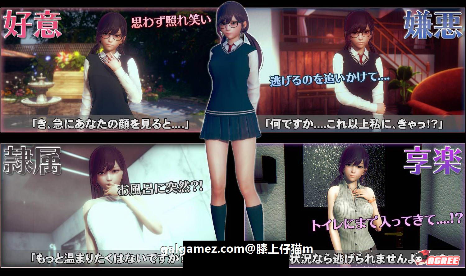 【3D/I社/汉化】HoneySelect 2:原欲!仔猫整合 V1.8 精修汉化步兵版【8月更新/40G】 畅玩游戏 预览第12张-XACG动漫资源社——中文ACG动漫游戏社区 【3D/I社/汉化】HoneySelect 2:原欲!仔猫整合 V1.8 精修汉化步兵版【8月更新/40G】 畅玩游戏 预览第12张