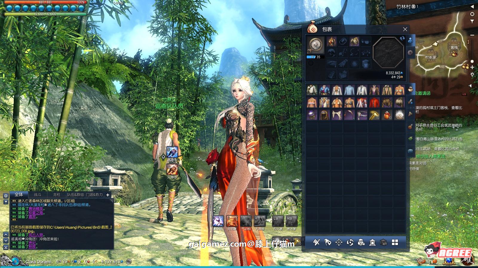 【3D史诗网游/全动态】剑灵：单机中文版！服务端一键开启版+GM工具+绅士MOD【30G】 畅玩游戏 预览第9张