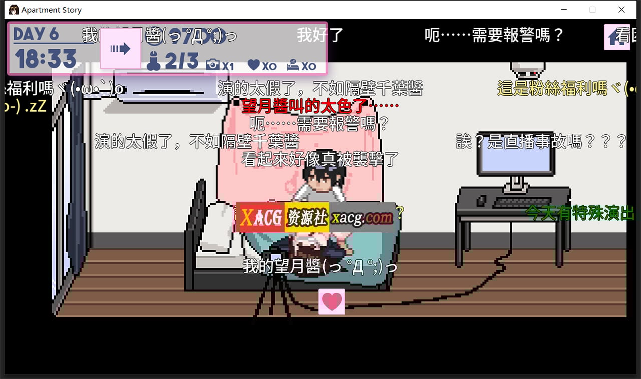 【像素养成SLG/中文/全动态】公寓物语 官方中文版【122M/新作】 畅玩游戏 预览第6张-XACG动漫资源社——中文ACG动漫游戏社区 【像素养成SLG/中文/全动态】公寓物语 官方中文版【122M/新作】 畅玩游戏 预览第6张