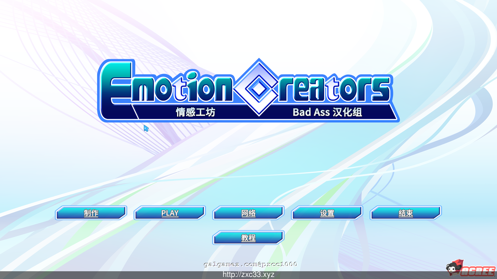 【3D创造/汉化/可联网】情感工坊V1.17整合汉化版/付服务器/全MOD【3G】 畅玩游戏 预览第1张-XACG动漫资源社——中文ACG动漫游戏社区 【3D创造/汉化/可联网】情感工坊V1.17整合汉化版/付服务器/全MOD【3G】 畅玩游戏 预览第1张