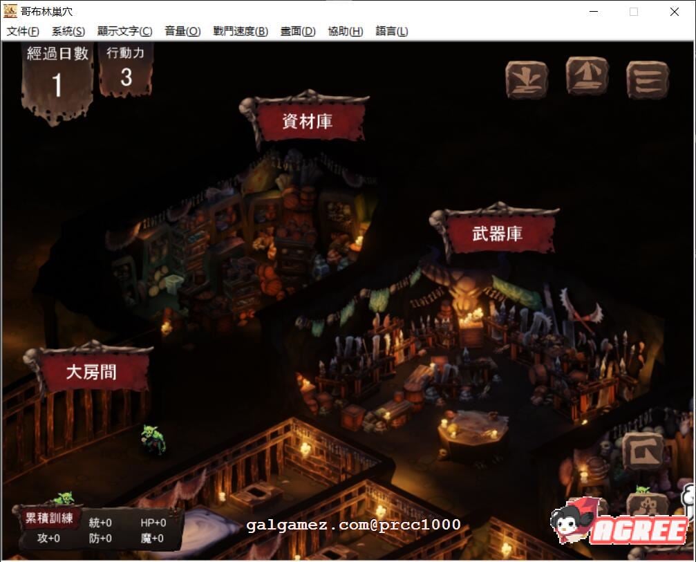 【经营SLG/官方中文】哥布林巢穴 Ver. 210805 6DLC整合官方中文修复版 【5.4G】 畅玩游戏 预览第2张