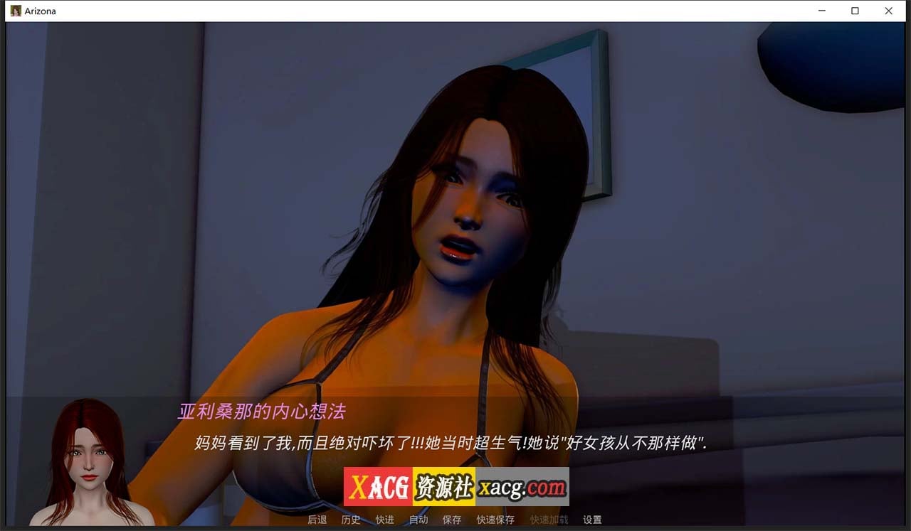 【欧美SLG/汉化/动态】亚利桑那 Arizona v0.8 精翻汉化版【PC+安卓/1.8G】 畅玩游戏 预览第2张