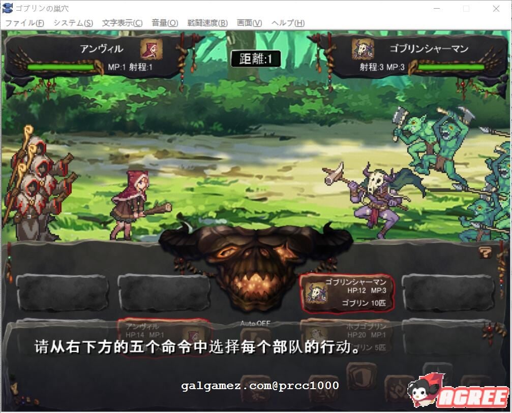 【经营SLG/汉化/动态】哥布林巢穴~繁殖物语！[亚人DLC]云汉化整合版+CG【更新/6.2G】 畅玩游戏 预览第11张