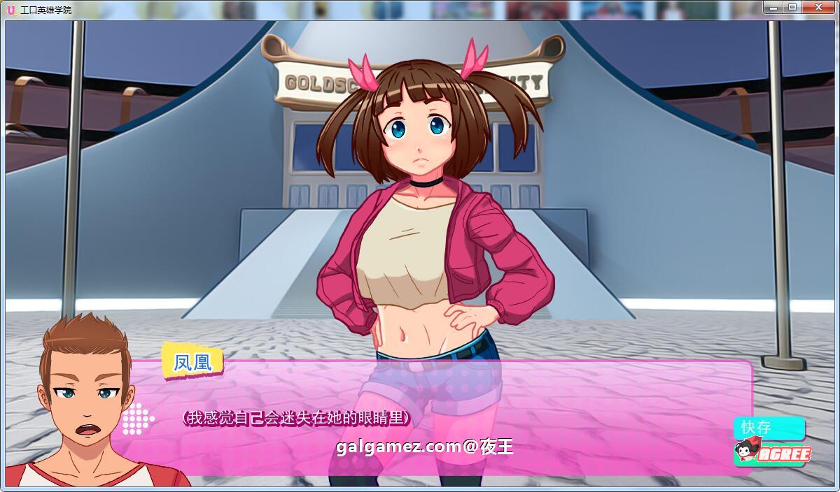 【5月31日限免】【2D沙盒/火鸟汉化/动态】超级英雄エロ学院V0.40精翻汉化版+全CG【更新/PC+安卓】 畅玩游戏 预览第13张